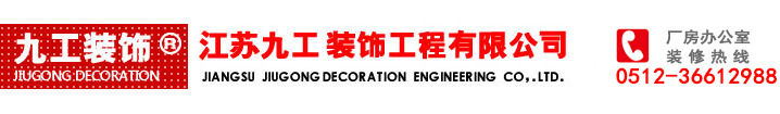 長沙新奧燃氣有限公司